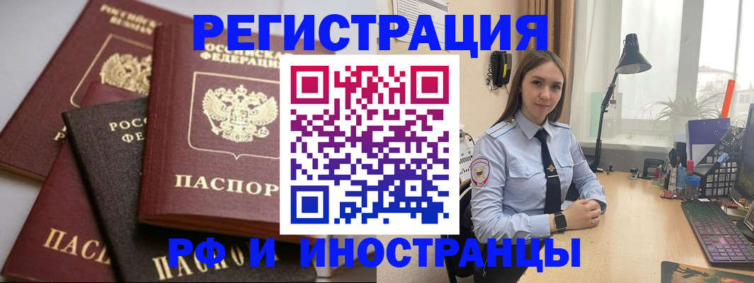 временная регистрация госуслуги в Мончегорске